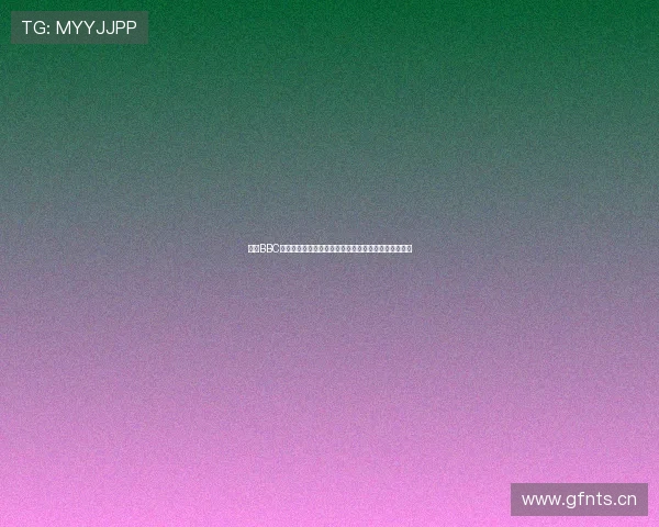 英国BBC电视台现场直播引领全球观众感受前沿新闻与娱乐盛宴